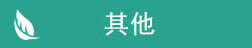 &#31859;&#20848;&#23448;&#26041;&#32593;&#39029;&#29256;&#45;&#31859;&#20848;&#77;&#105;&#76;&#97;&#110;&#40;&#20013;&#22269;&#41;