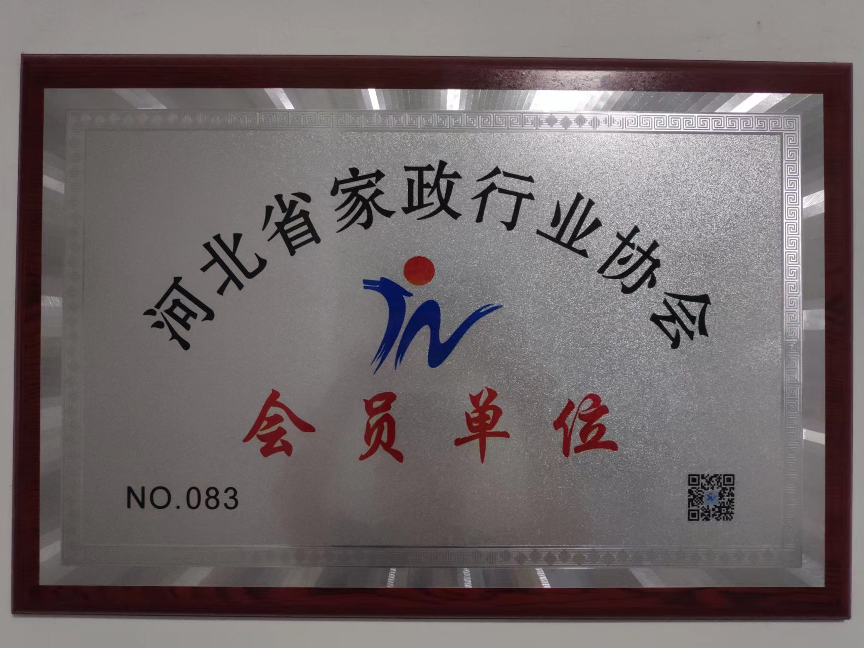 米兰官方网页版-米兰MiLan(中国)